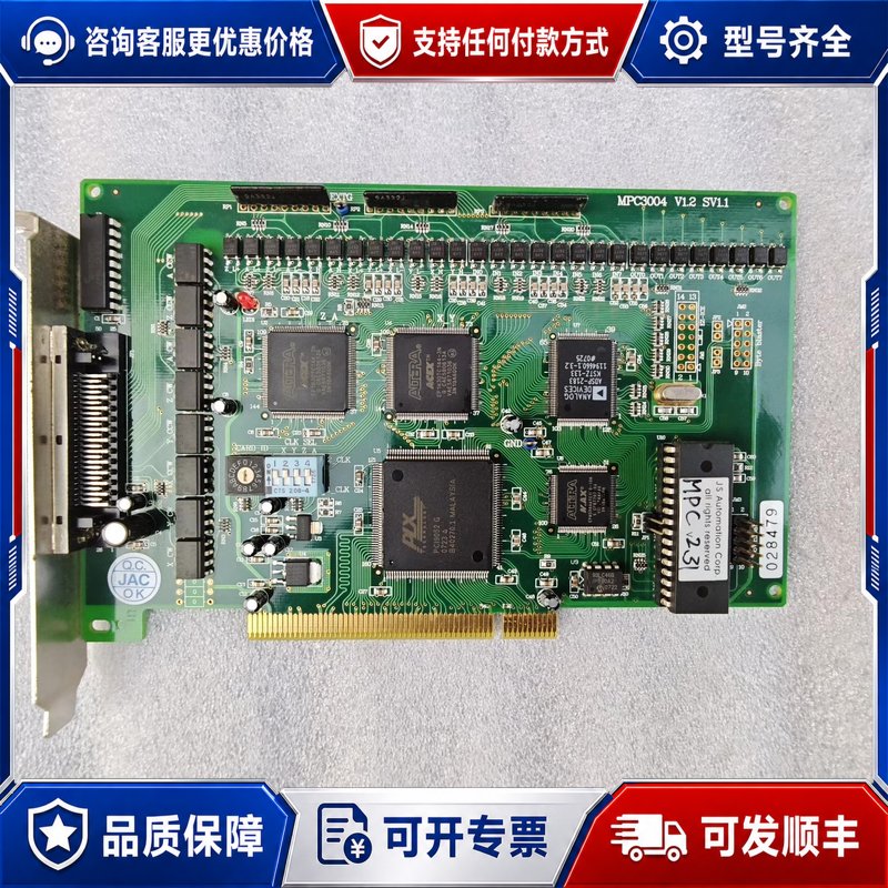 议价MPC3004 V1.2 SV1.1 SCSI 数据采集卡可维修图片