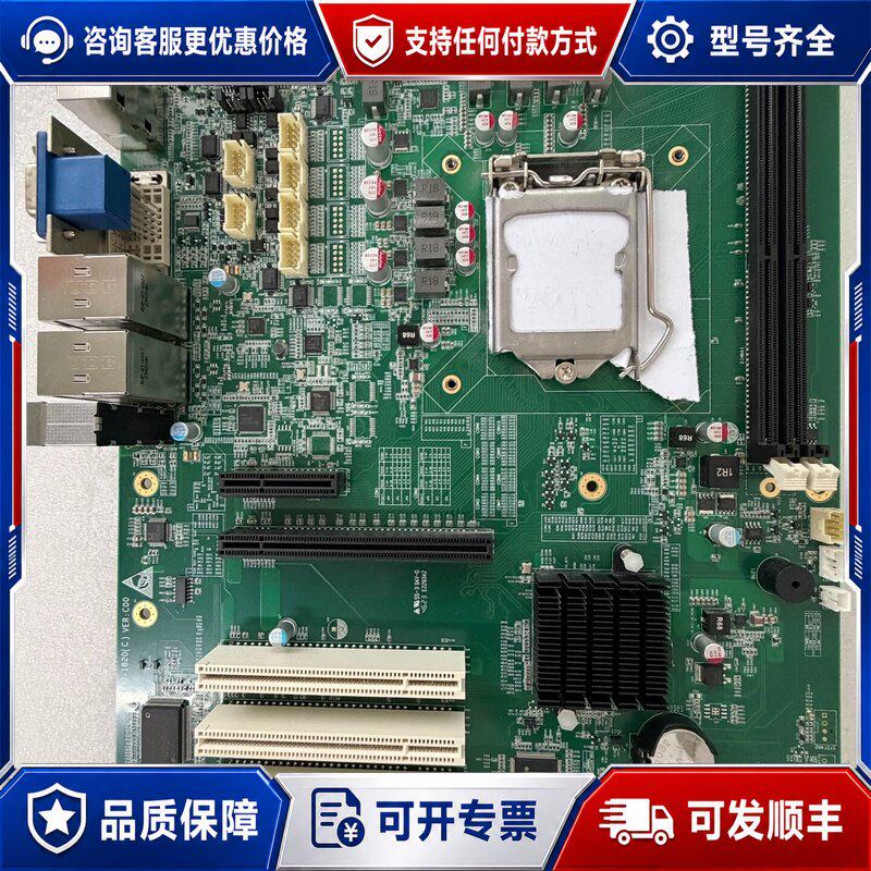 议价研祥工控机主板EC0-18连接器