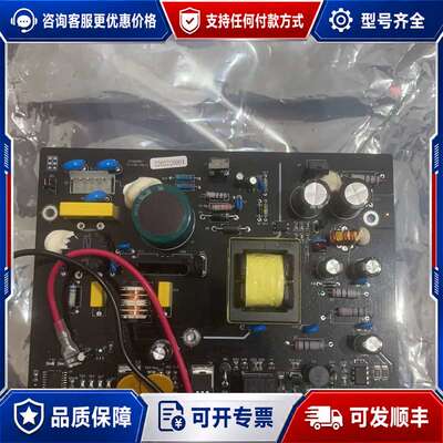 议价泰和安 TX3000DY 电源板可维修