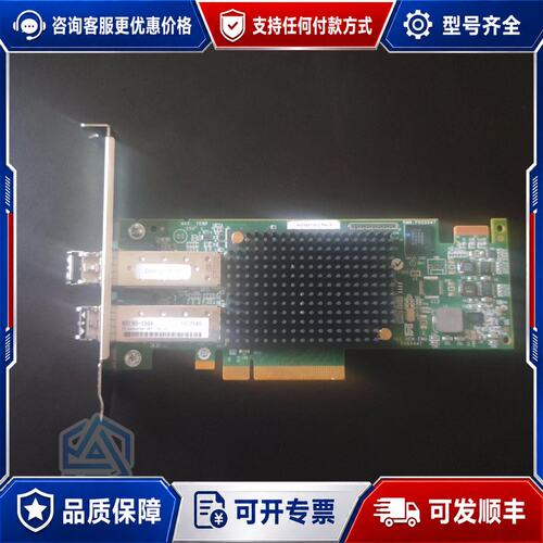 议价IBM 577F 00E3496 16G光纤HBA卡可维修