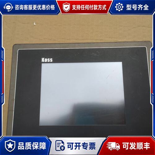 议价KOSS触摸屏 VM1057-AH1-T可维修