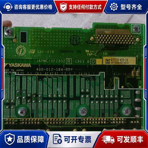 议价JAPMC-SF2302 安川机器人CPU模块可维修