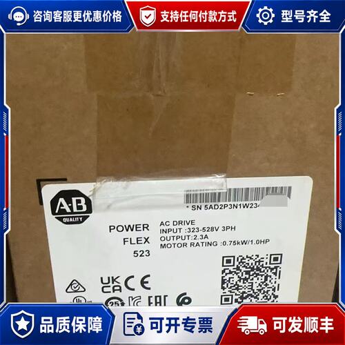 议价25A-D2P3N114可维修