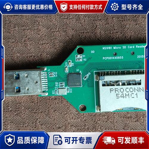 议价NS1081/PCP0014X0955测试架可维修