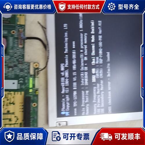 议价研华TPC-1270H REV:A2 02-2嵌入式触摸屏可维修