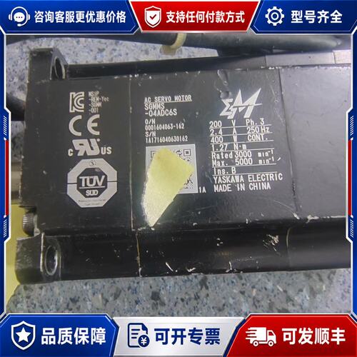 议价安川400W伺服电机 SGMMS-04ADC6S 件可维修
