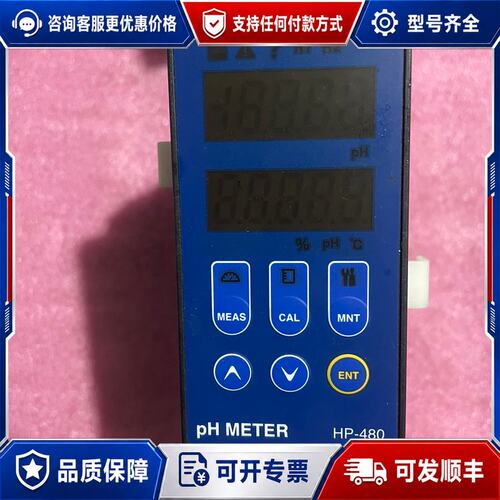议价HORIBA 堀场 PH480 控制器可维修