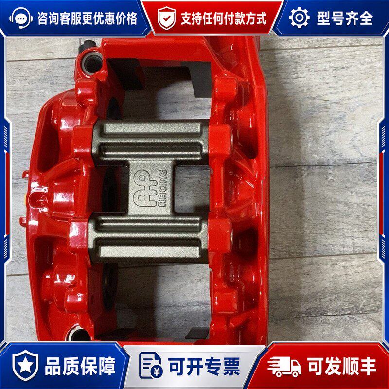 议价APracing CP9570 mono R可维修