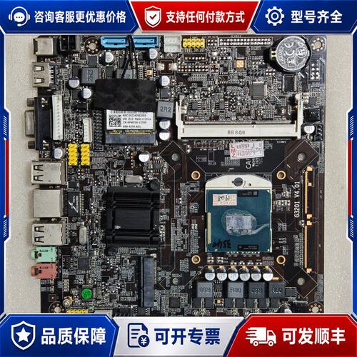 议价G3201 V4.01 一体机主板i7-3540M处理器可维修
