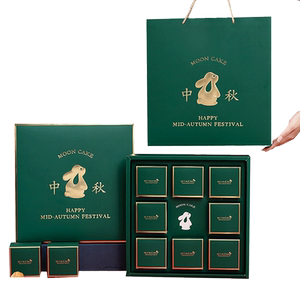 中秋节月饼包装盒空盒工厂直销