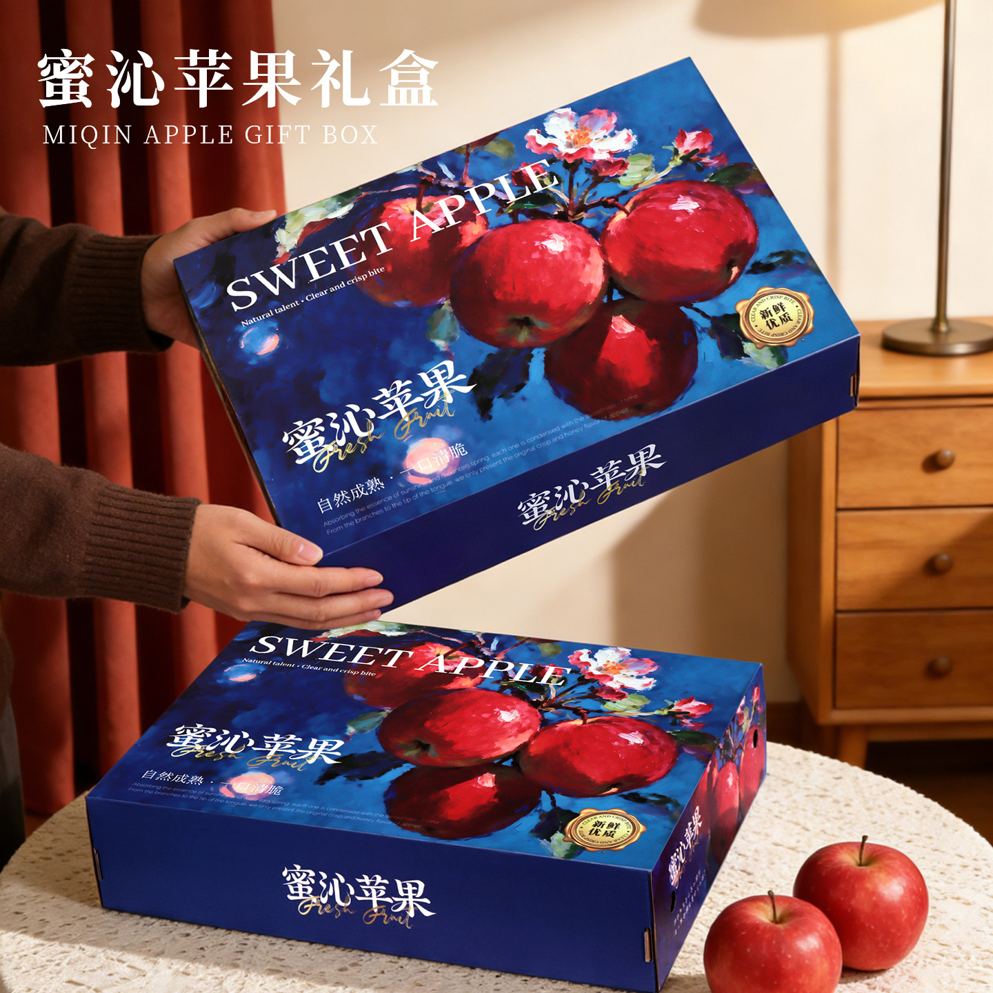 高档苹果包装盒礼盒红富士冰糖心阿克苏苹果礼品盒水果空盒纸箱