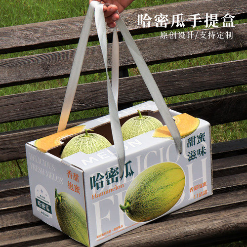 辛晟高档玫珑蜜瓜2粒装礼盒定制