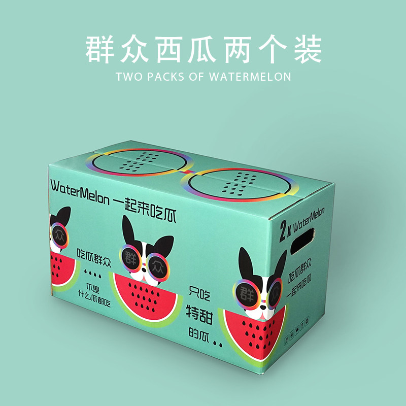 辛晟高档西瓜礼盒包装高档南汇西瓜麒麟瓜纸箱空盒子礼品纸盒定制
