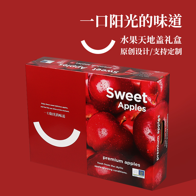 红富士苹果包装盒礼品盒高档苹果包装箱阿克苏冰糖心礼盒空纸盒子