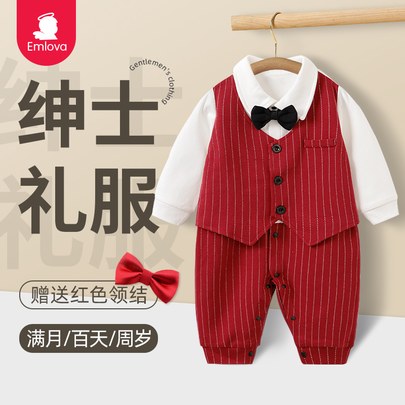 周岁礼服男宝宝秋装婴儿西装抓周衣服男童绅士套装百天连体衣秋冬