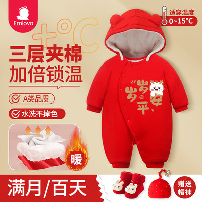 兔宝宝满月红色纯棉周岁宴连体衣