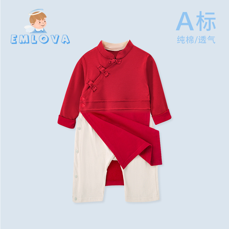 婴儿中式衣服夏装男童红色周岁抓周礼服男女宝宝唐装汉服夏季套装-封面
