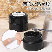 Твердый патч -клей 10 мл должен быть освещен