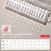 Ma Sheng A полноразмерный, 300 таблеток, 1 коробка.