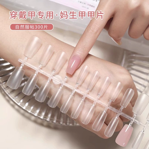 Ультратонкие накладные ногти для маникюра, скульптурирующие наклейки для ногтей для ногтей, не оставляет следов