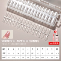 Накладные ногти, клей, 300 штук, 10 мл