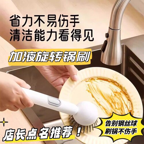 长柄加液旋转不沾油不伤锅刷