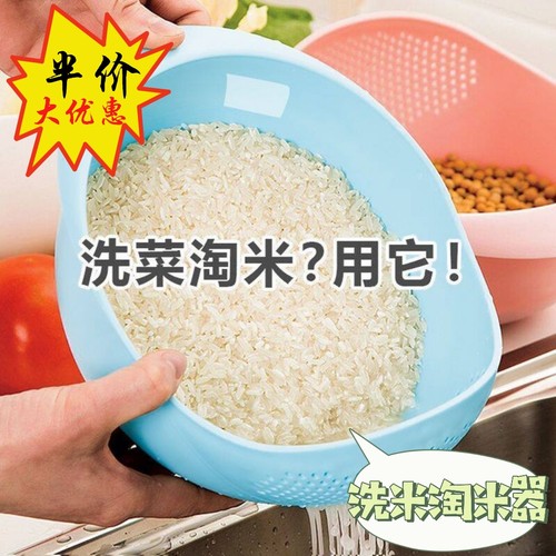 小号细孔不漏米淘米沥水篮