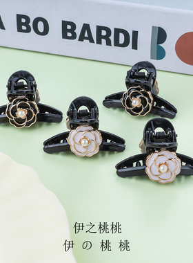 黑色山茶花小号抓夹女网红高级感前额刘海碎发夹子鲨鱼夹发卡头饰