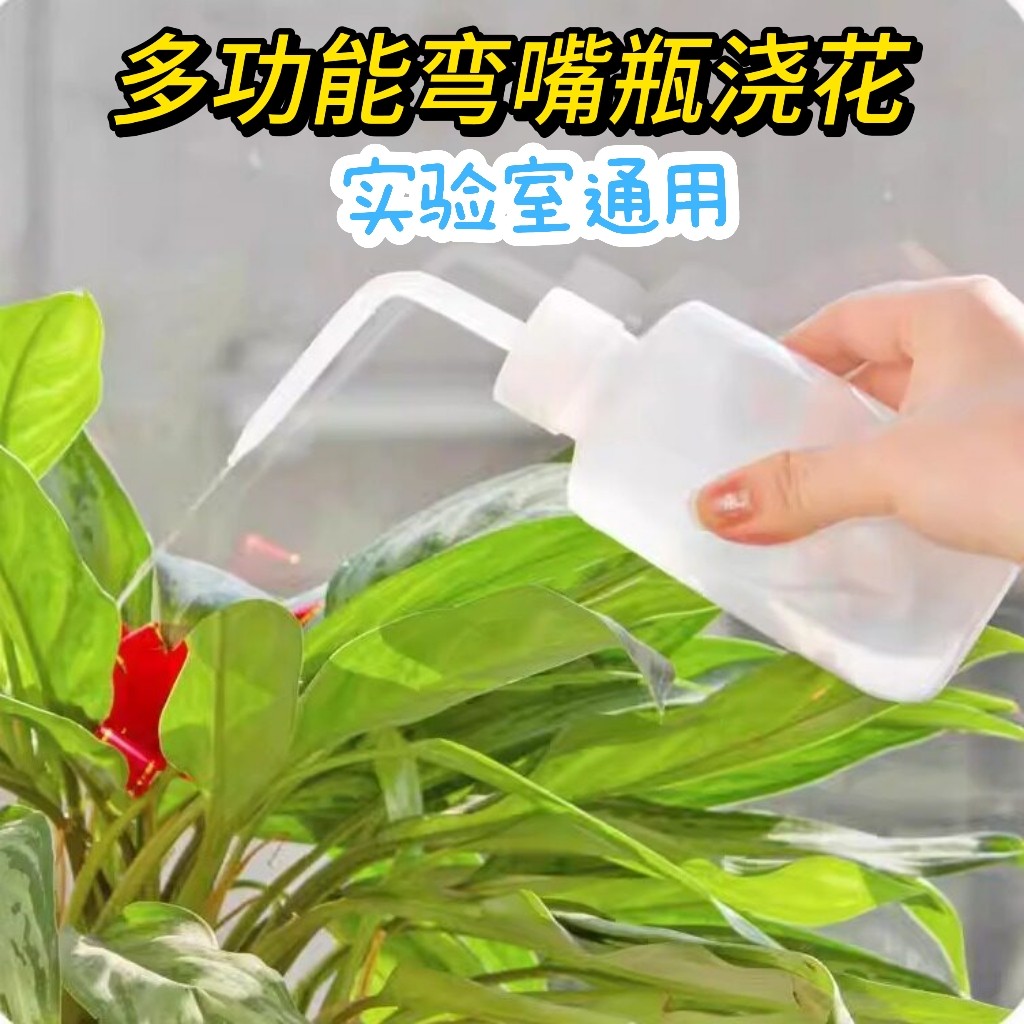 家用尖嘴弯嘴多肉浇花壶