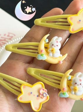 黄色星星发夹边夹女儿童可爱刘海bb夹子头饰前额鸭嘴一字发卡头绳