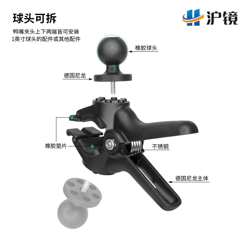 车把快速弹簧夹支架1英寸球头兼容20-42mm桌面圆管万向快拆支架