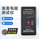 表面电阻测试仪MODEL HZR静电测试仪检测仪静电阻抗仪 100