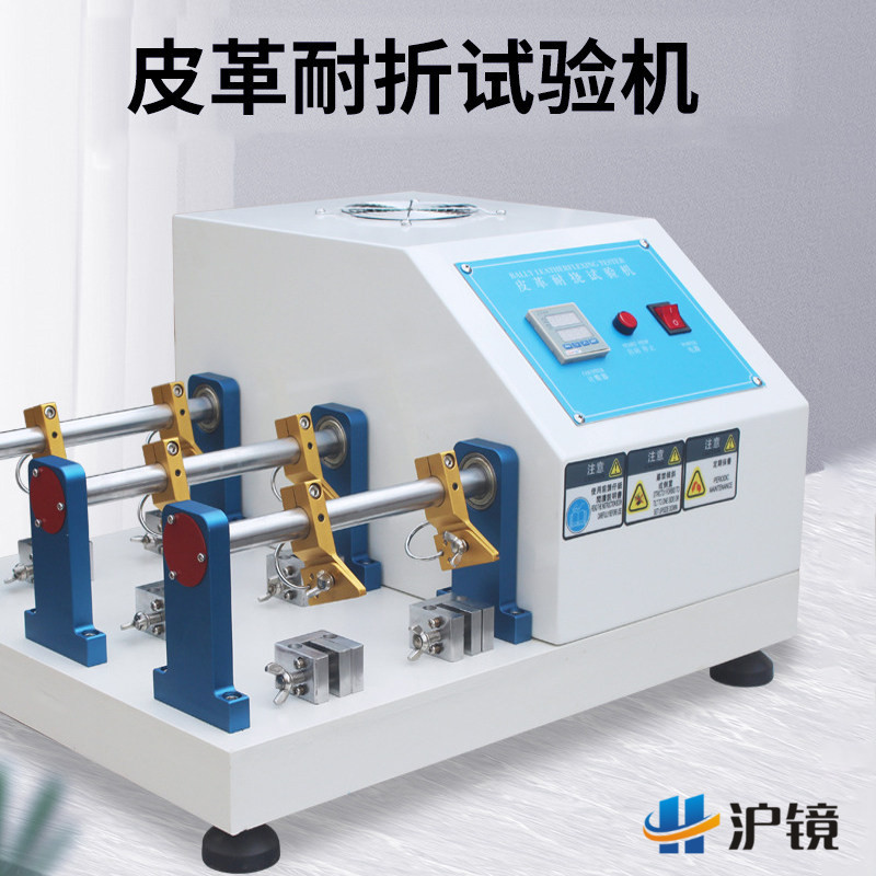 皮革耐折性试验机操作简单