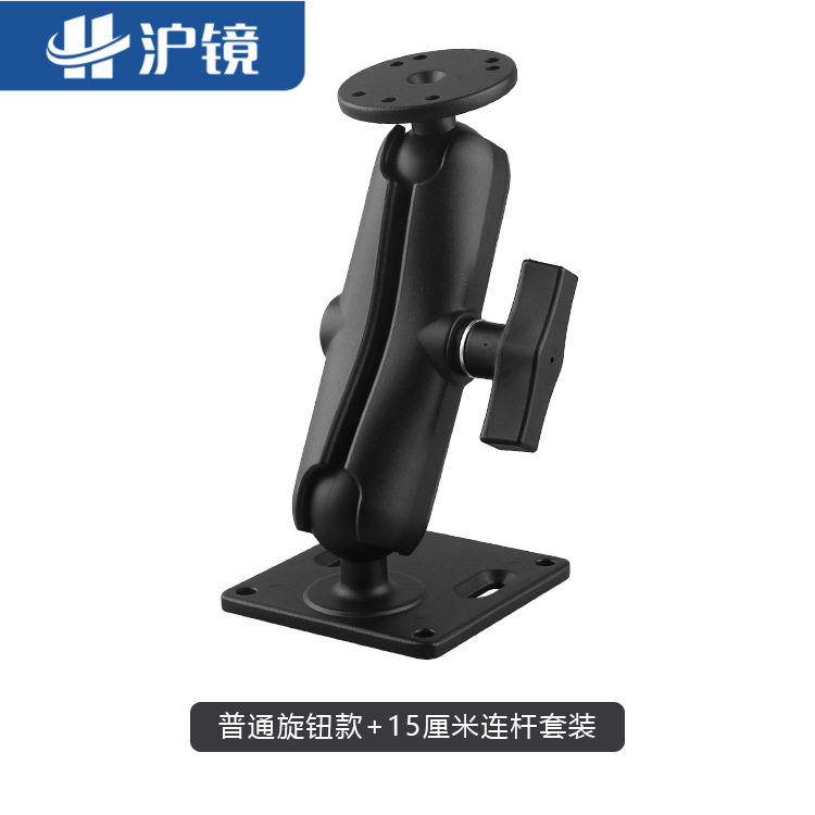 导航支架万向球头支架