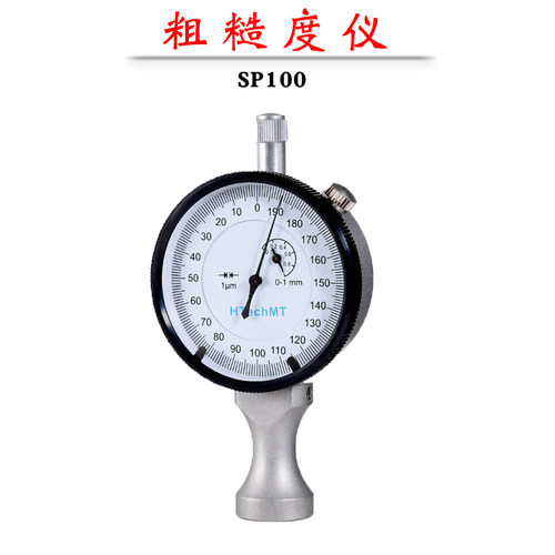 HTechMT高科SP100表面粗糙度测量仪 喷砂喷丸粗糙度锚纹仪