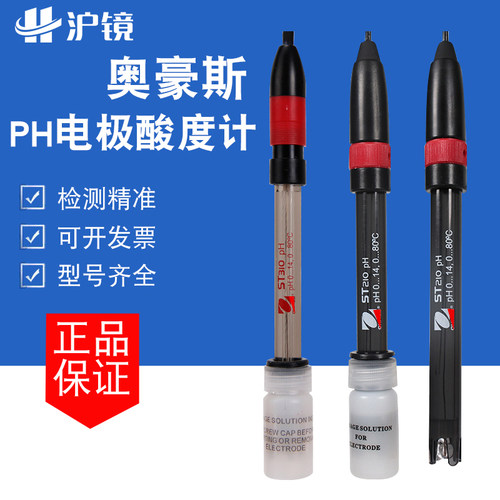 ph计酸度计ST310复合电极