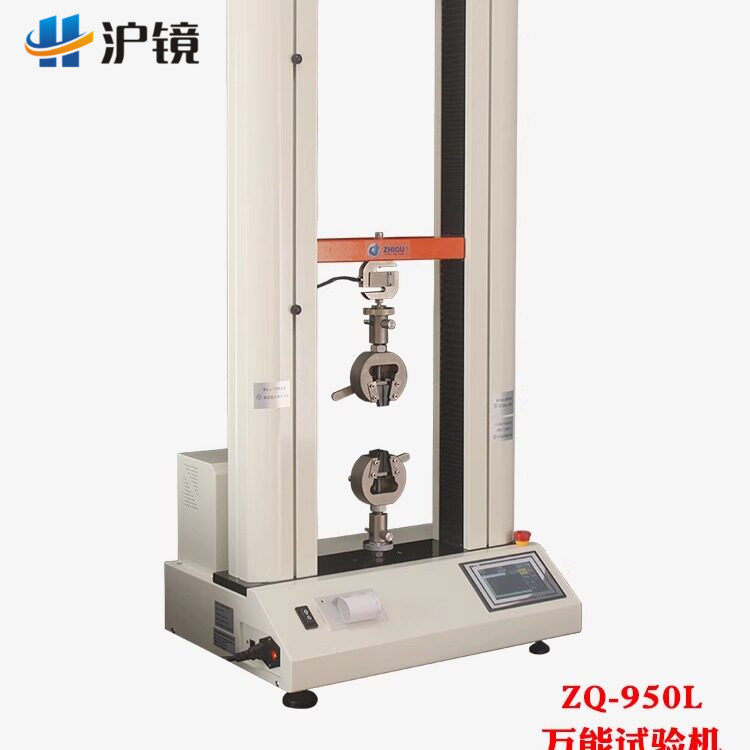 智取ZQ-950LAB双柱型电动万用拉压力试验机三点弯曲剥离推拉力计