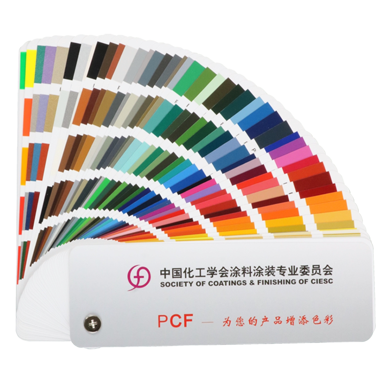 PCF粉末涂料色卡涂料涂装喷涂