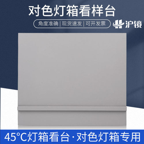 灯箱灯箱看台看板看样台