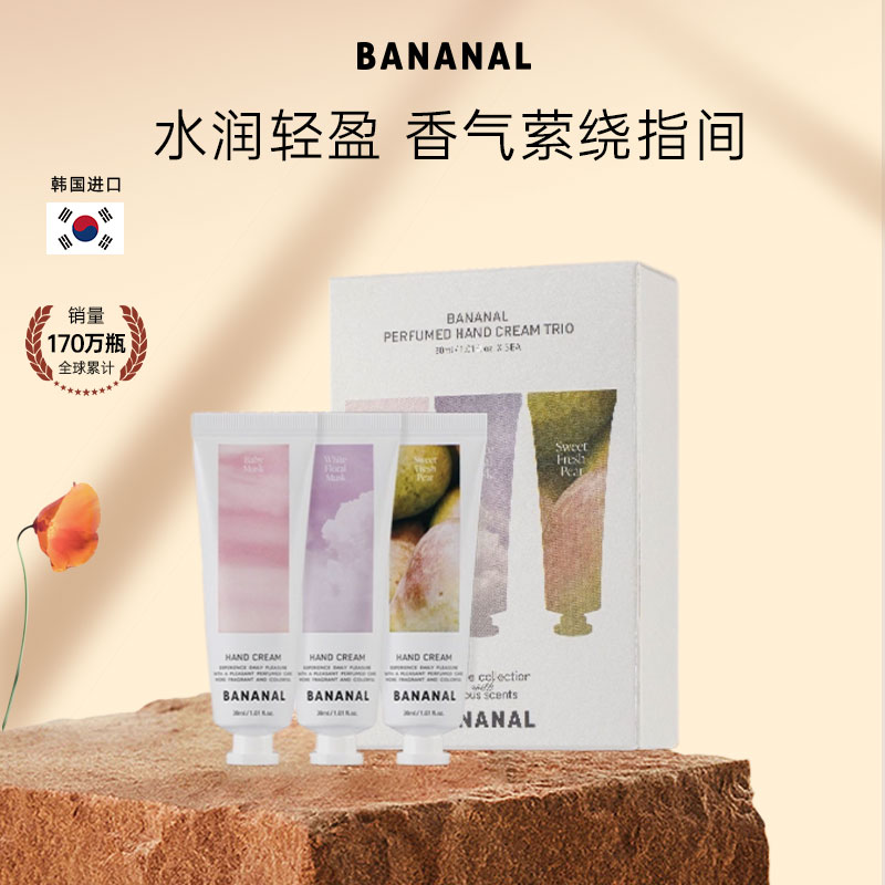 90ml ͨװ 90ml bananalջ˪־159Ԫ