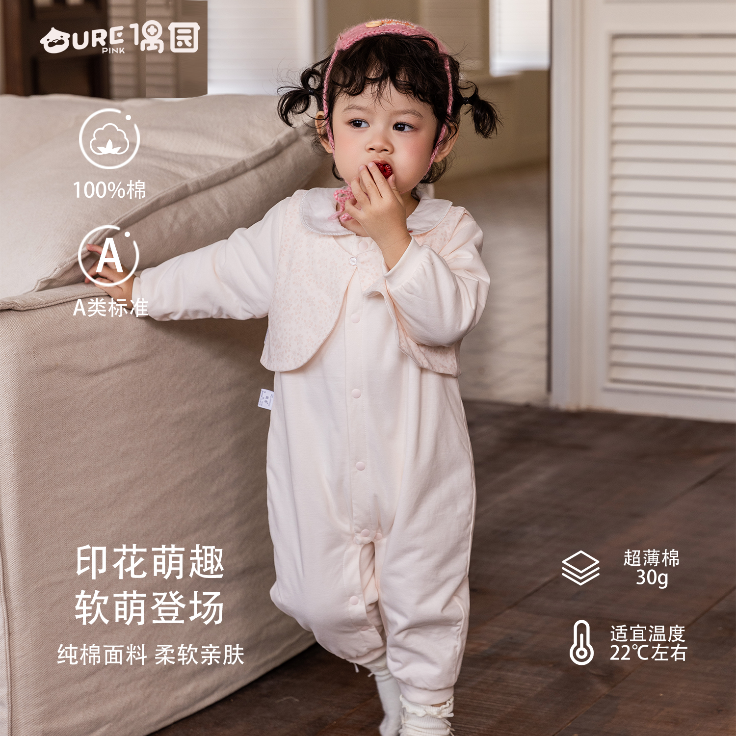偶园【浅花素笺】春秋冬季30g薄棉对襟连体保暖锁温宝宝哈衣爬服