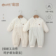 偶园连体秋冬夹棉服中棉200g男女宝保暖新生儿哈衣纯棉加棉爬服