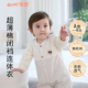 偶园 碎花小芽 婴幼儿女宝碎花40g薄棉连体秋冬家居服哈衣爬服
