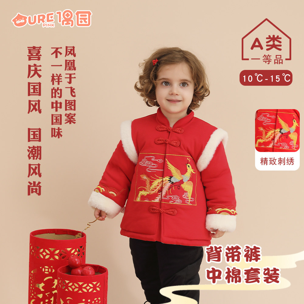 偶园中国风背带裤套装