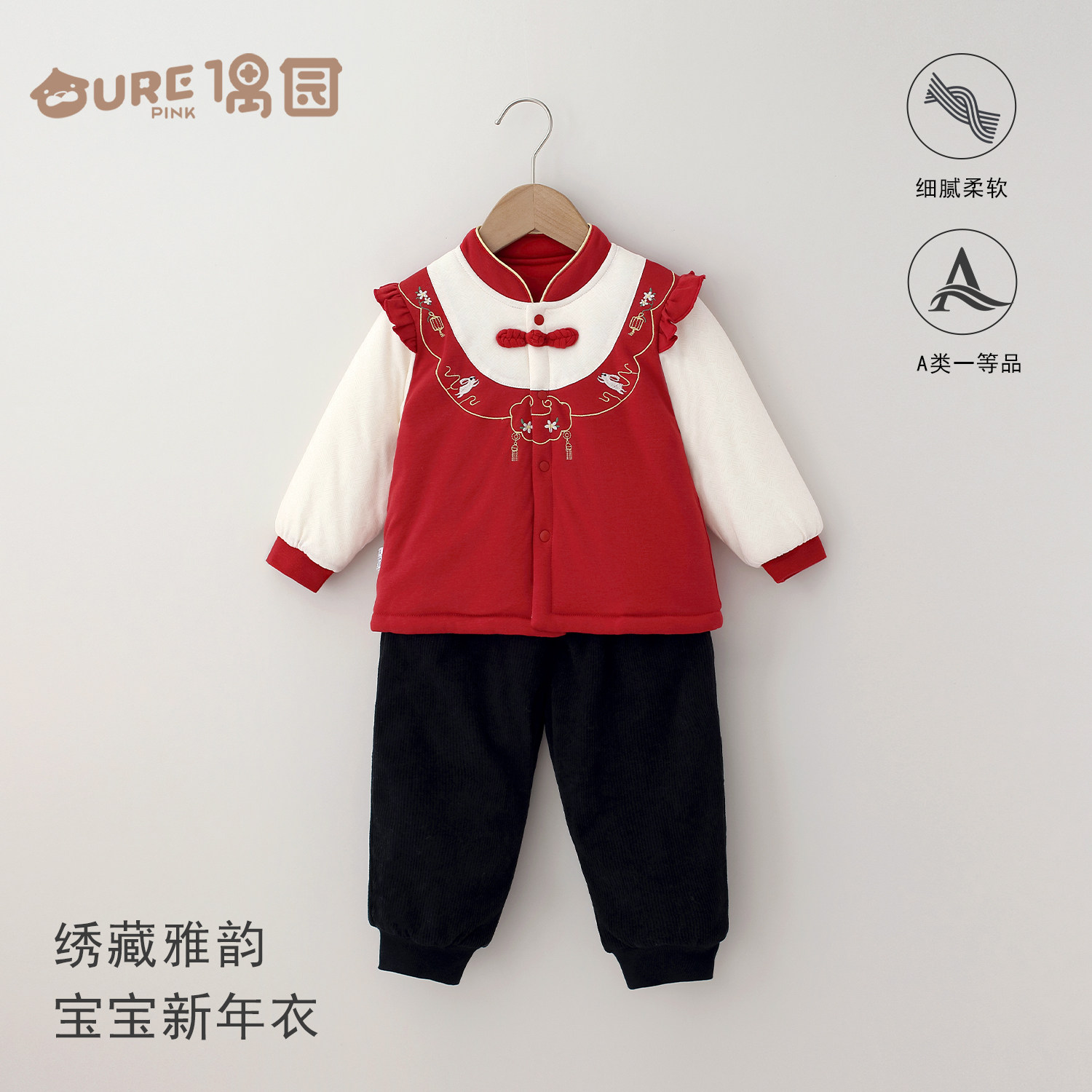 偶园女宝宝新中式红色盘扣刺绣棉服套装秋冬拜年服中棉200g国风,童装/婴儿装/亲子装,棉袄/棉服,淘宝优惠券,粉丝福利购,淘宝优惠卷