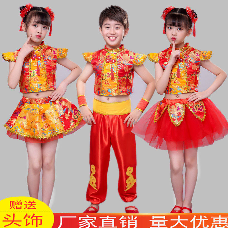 儿童说唱中国红舞蹈演出服开门红喜庆灯笼秧歌打鼓服民族风表演服