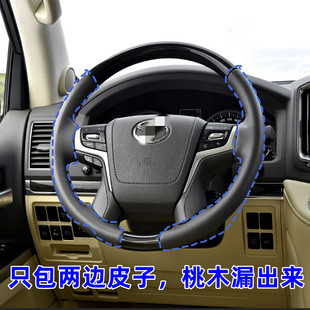 老霸道普拉多兰德酷路泽陆巡手缝方向盘套漏桃木包两边方向盘包皮