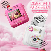 松典DC506拍立得可一键打印照片自拍相机学生党 迪士尼草莓熊