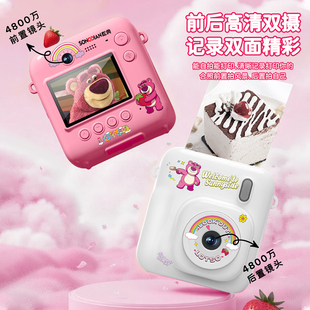 松典DC506拍立得可一键打印照片自拍相机学生党 迪士尼草莓熊