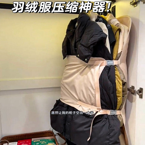 【新家的100个快递】羽绒服神器